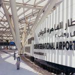 مطار القاهرة الدولي الخطوط المصرية