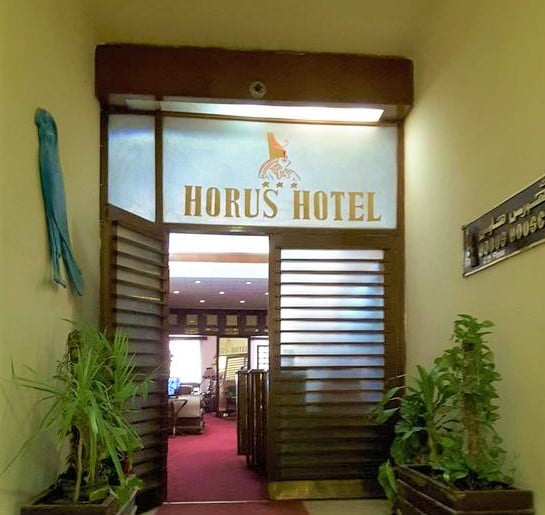 فندق حورس هاوس