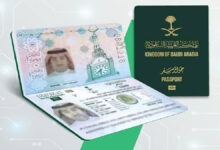 كيفية استخراج جواز سفر سعودي