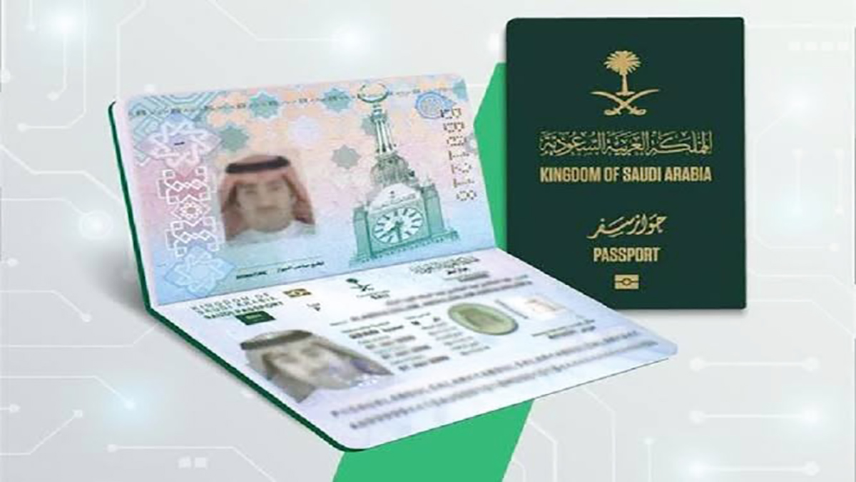 كيفية استخراج جواز سفر سعودي