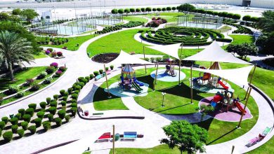 حديقة الباهية