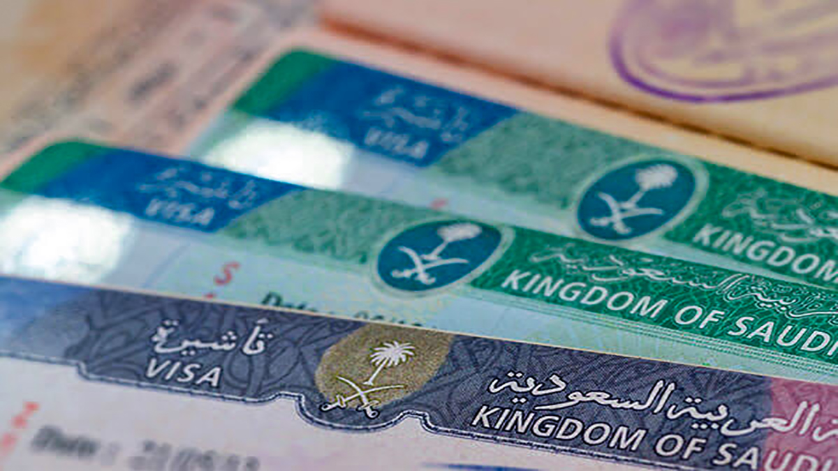 يفية الحصول على تأشيرة دخول السعودية من مصر