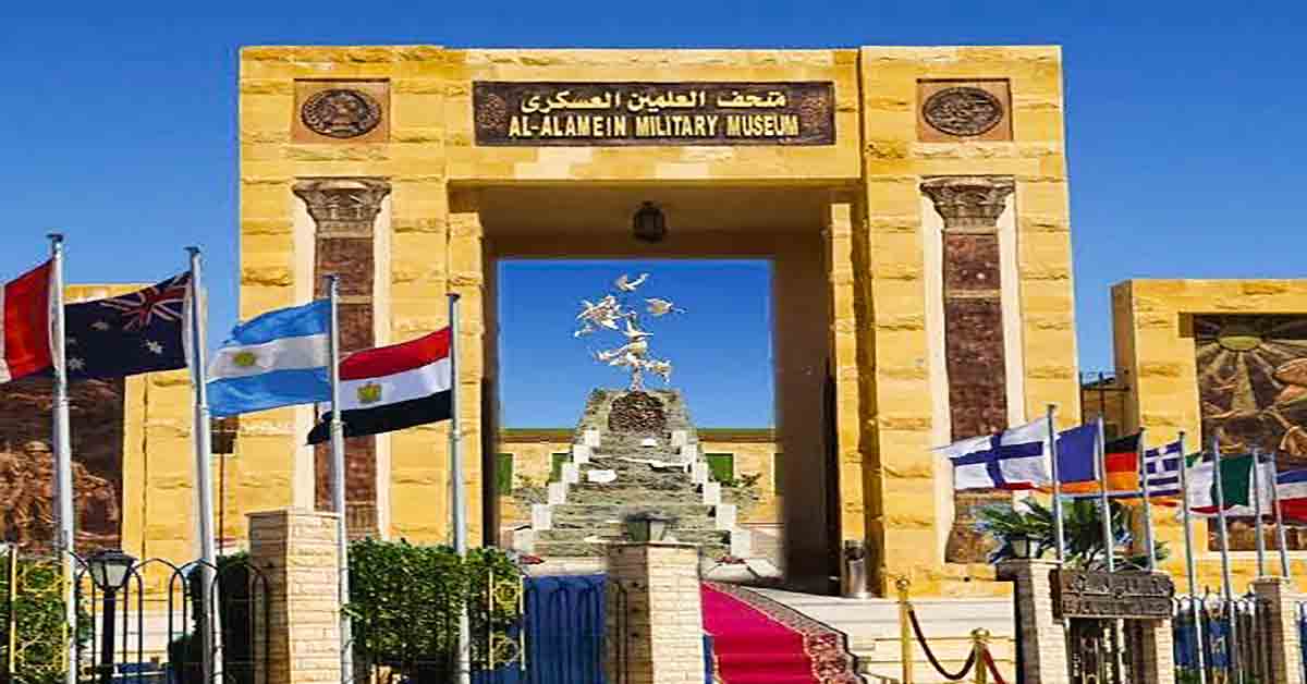 El Alamein Military Museum