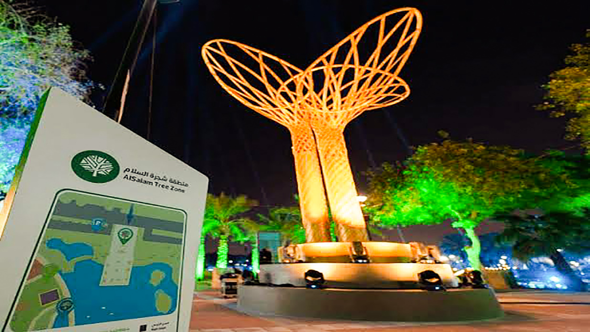شجرة السلام الرياض