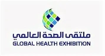 Global Health Exhibition