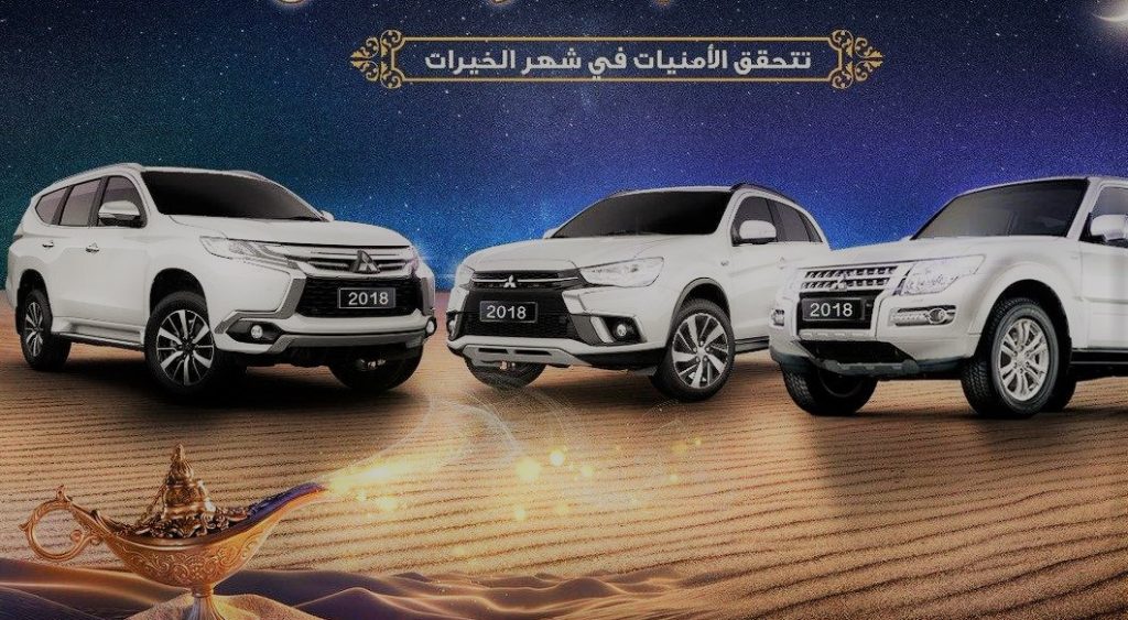 2022 عروض رمضان للسيارات عروض السيارات