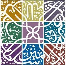 جائزة الأمير سلطان بن سلمان للتراث العمراني