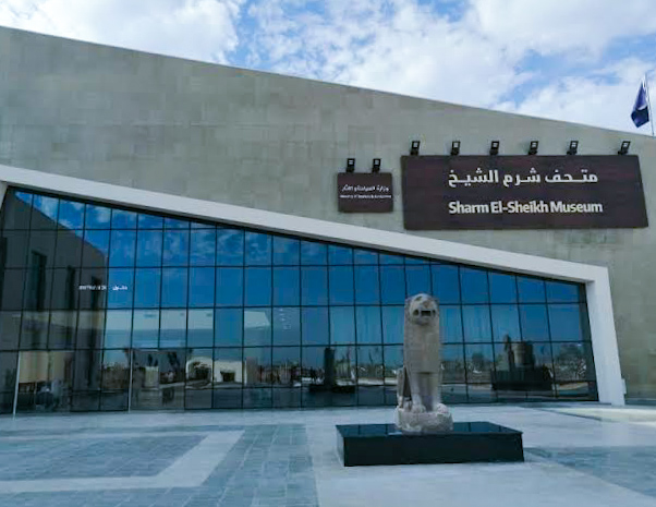 متحف شرم الشيخ الدولي .. 