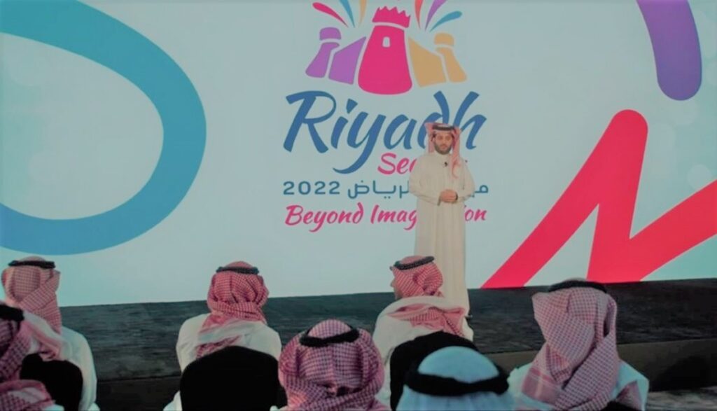 فعاليات مجانية في الرياض 2022
