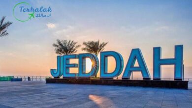 اماكن السياحة في جدة
