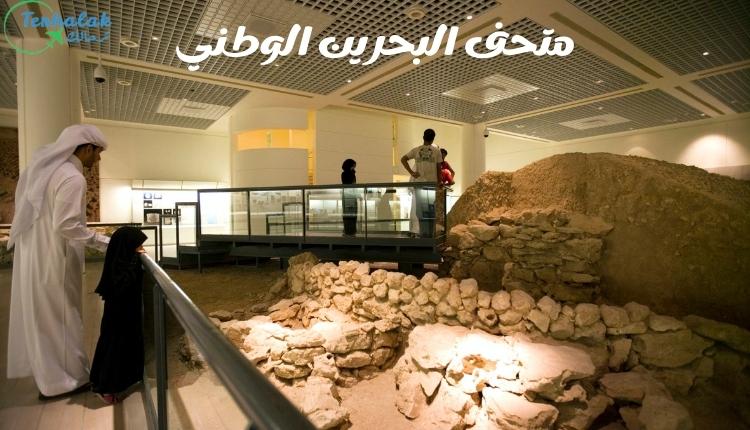 قاعة المدافن في متحف البحرين الوطني