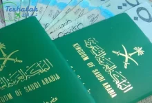 رسوم استخراج جواز سفر سعودي ٢٠٢٤
