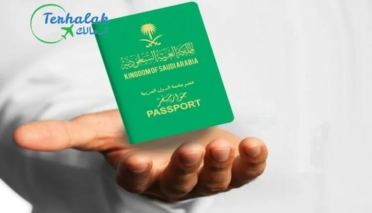 رسوم استخراج جواز سفر سعودي ٢٠٢٤ 