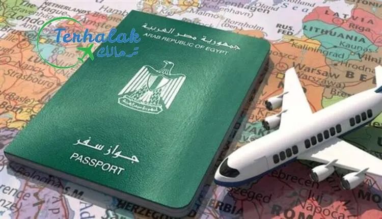 رسوم استخراج جواز سفر للطلاب ٢٠٢٤ 