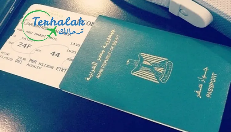 رسوم استخراج جواز سفر للطلاب ٢٠٢٤ 