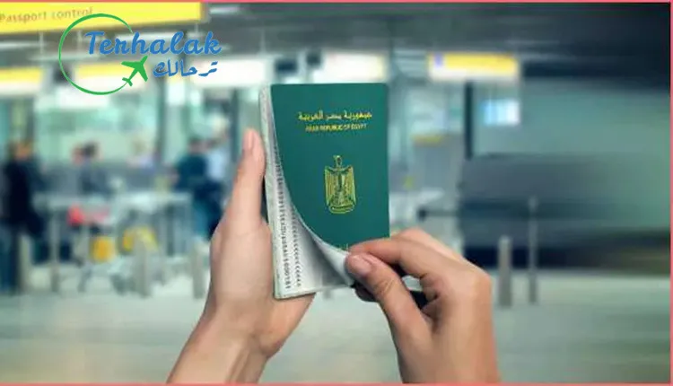رسوم استخراج جواز سفر للاطفال ٢٠٢٤ 